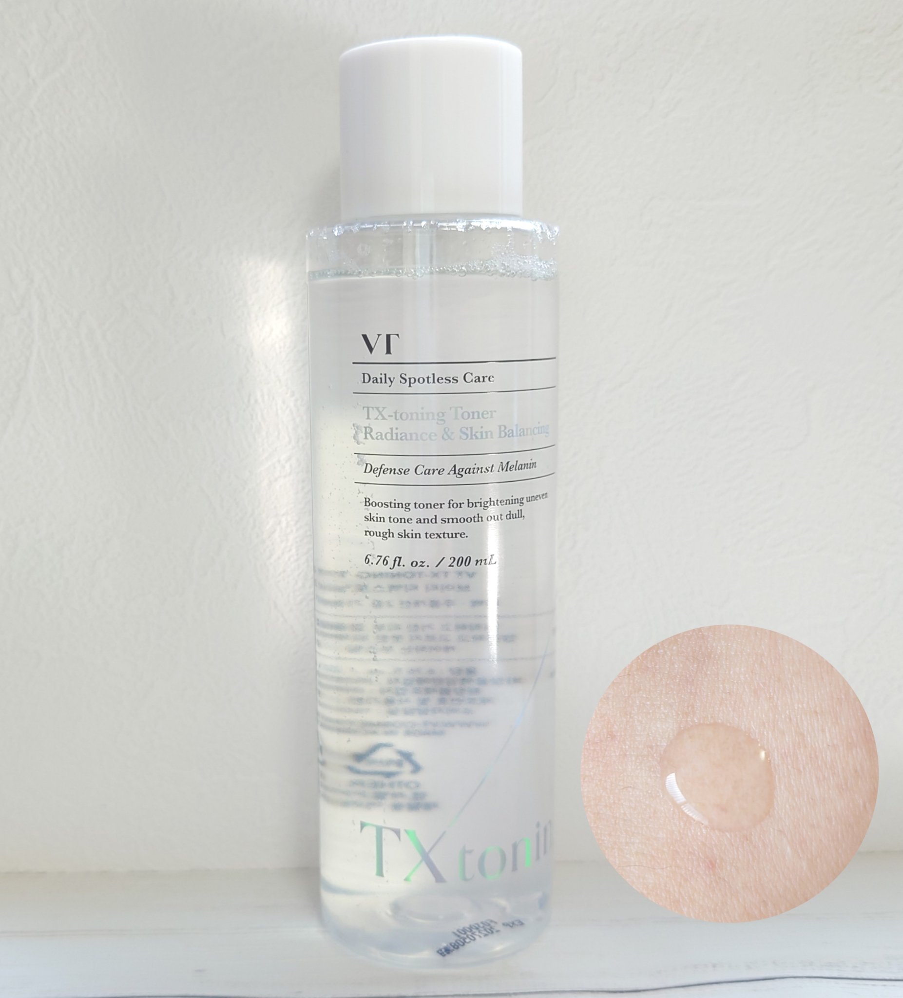 リードルショット300/VT/美容液を使ったクチコミ（2枚目）