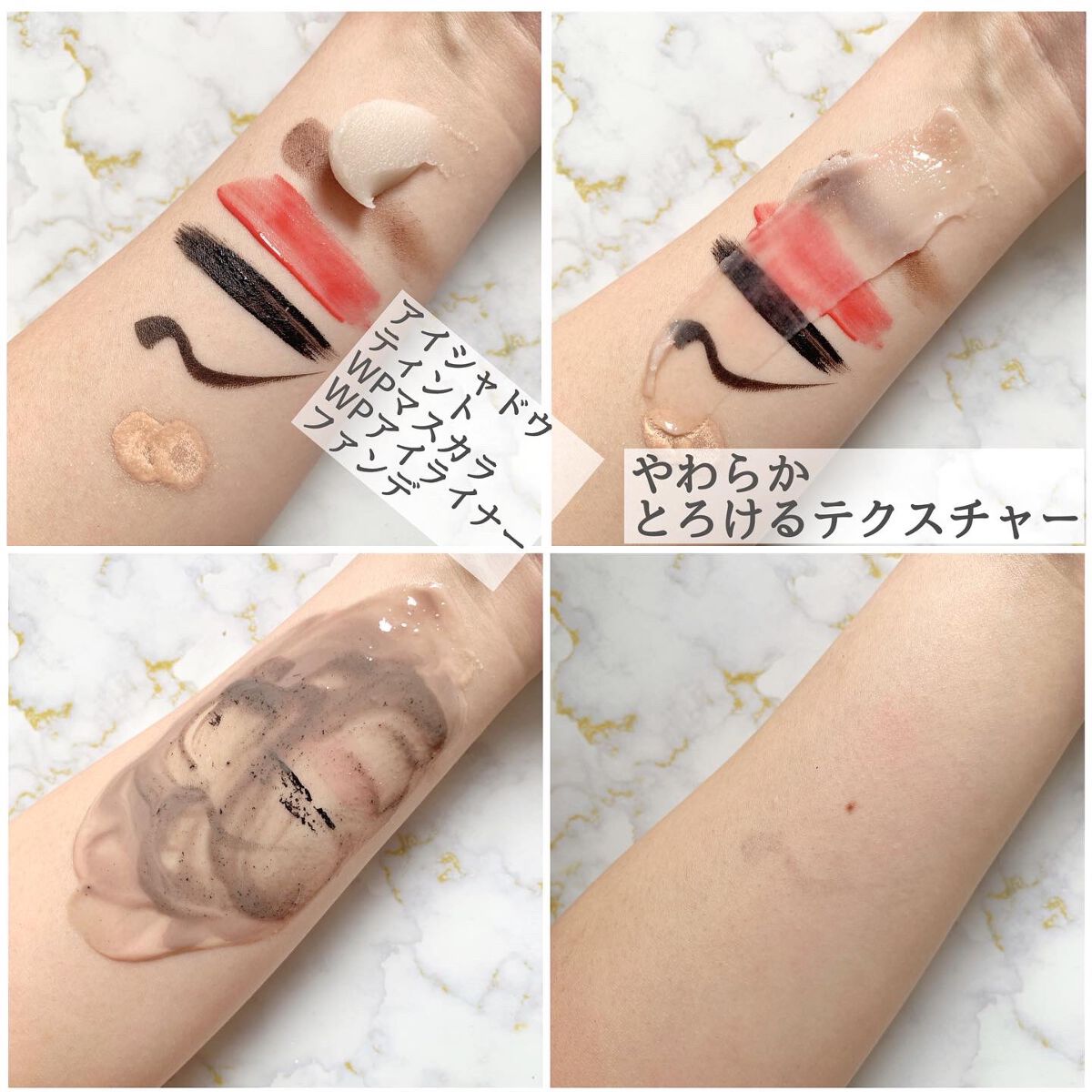 夢みるバーム ガスールブライトモイスチャー /ロゼット/クレンジングバームを使ったクチコミ(3枚目)