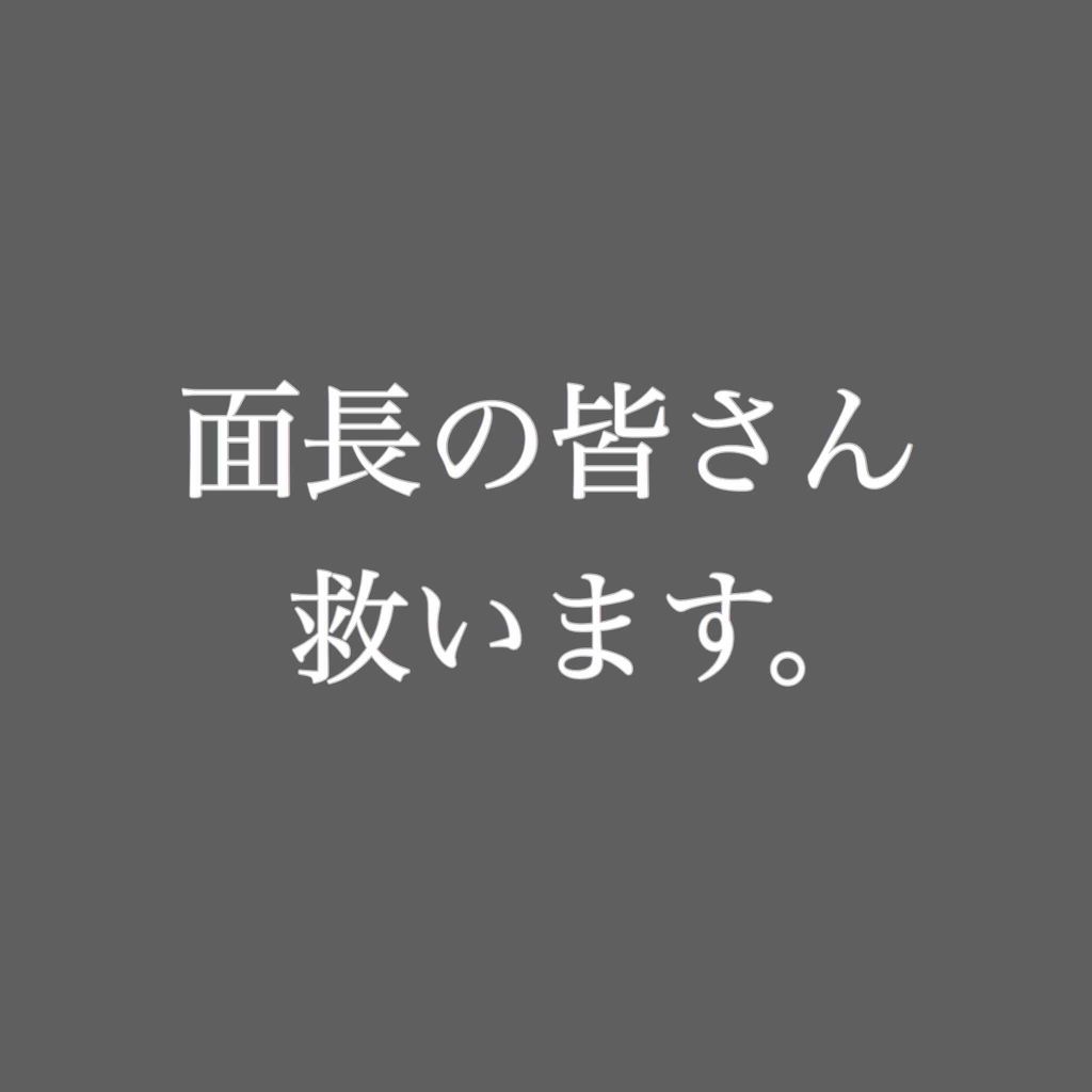 れい on LIPS 「こんにちは❁✿✾今日は、面長が目立たないヘアスタイルを紹介した..」(1枚目)