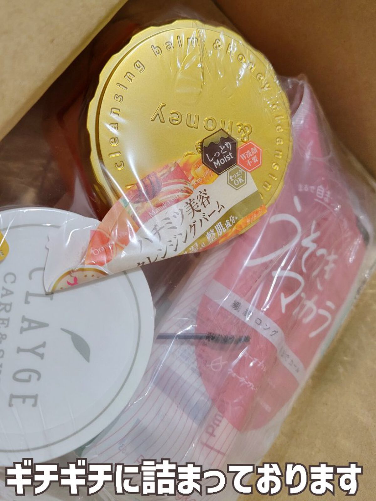 ニュアンスジェルアイライナーWP/キングダム/ジェルアイライナーを使ったクチコミ（3枚目）