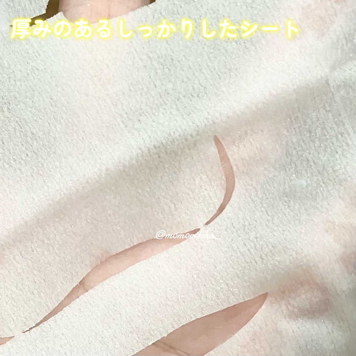 ルルルンプレシャス GREEN(バランス)【旧】/ルルルン/シートマスク・パックを使ったクチコミ（3枚目）