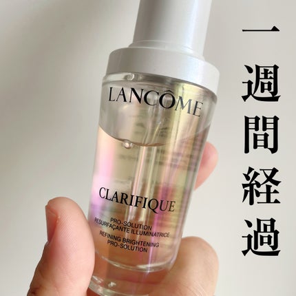 クラリフィック ブライトニング セラム/LANCOME/美容液を使ったクチコミ(1枚目)