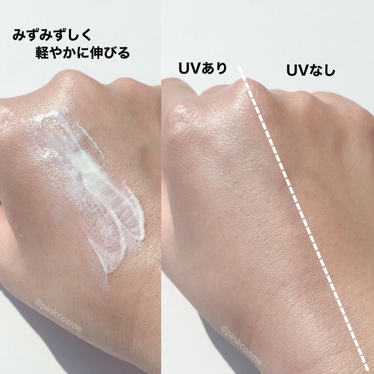 ビオレUV アクアリッチ ライトアップエッセンス/ビオレ/日焼け止めクリームを使ったクチコミ(5枚目)