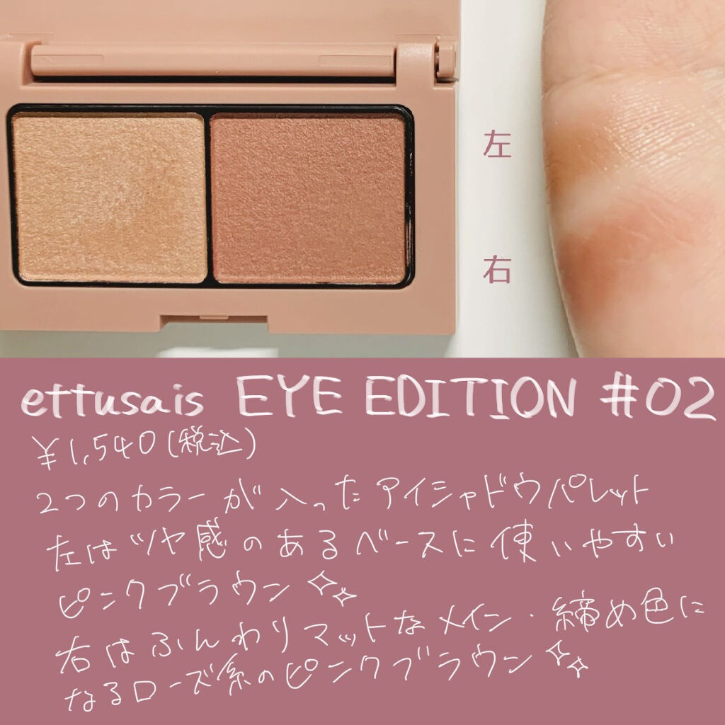 パーフェクトエクステンション マスカラ for カール/D-UP/マスカラを使ったクチコミ（2枚目）