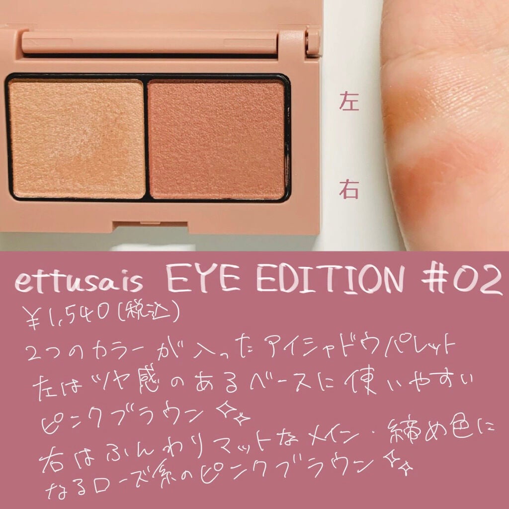 パーフェクトエクステンション マスカラ for カール/D-UP/マスカラを使ったクチコミ(2枚目)