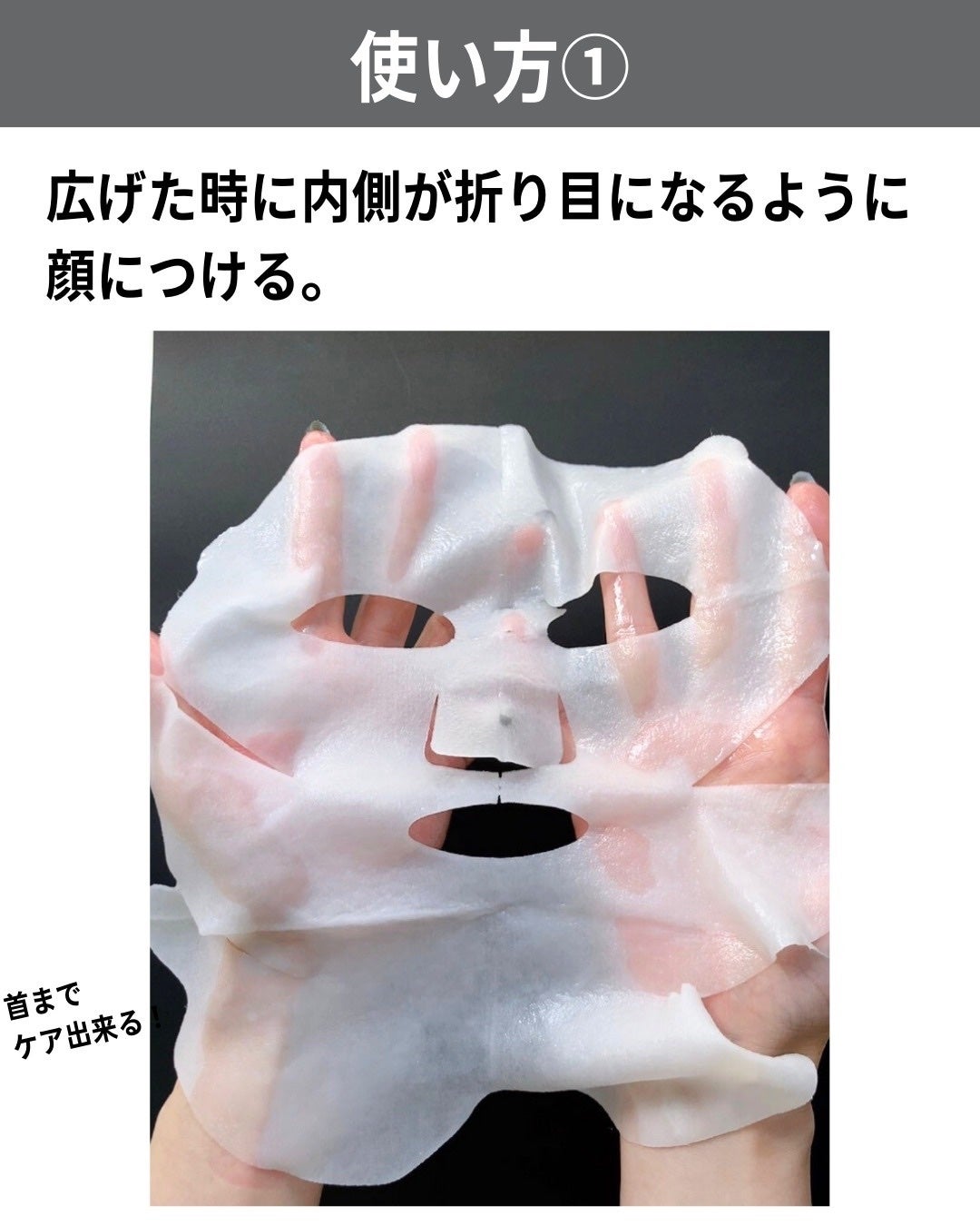 ヴィアルム ザ マスク/SUQQU/シートマスク・パックを使ったクチコミ(6枚目)