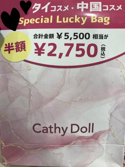 星空12色アイシャドウパレット/VCND/アイシャドウパレットを使ったクチコミ(2枚目)