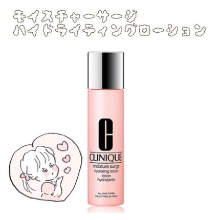 モイスチャー サージ ハイドレーティング ローション/CLINIQUE/化粧水を使ったクチコミ(1枚目)