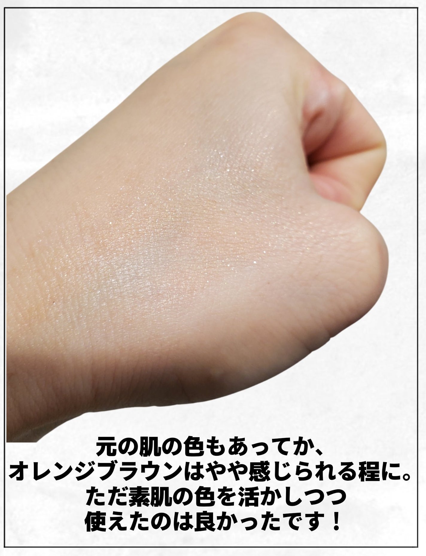 アイカラー クリームタイプ/無印良品/ジェル・クリームアイシャドウを使ったクチコミ(3枚目)