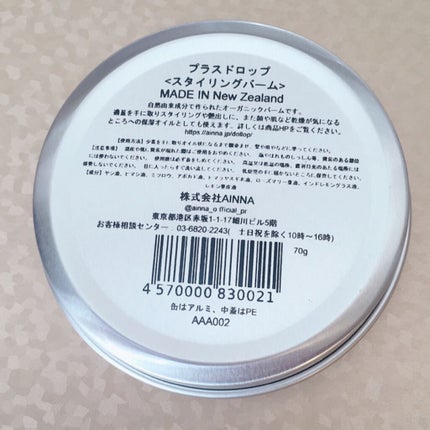 を使ったクチコミ(3枚目)