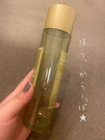 マグワートエッセンス/I'm from/美容液を使ったクチコミ(2枚目)