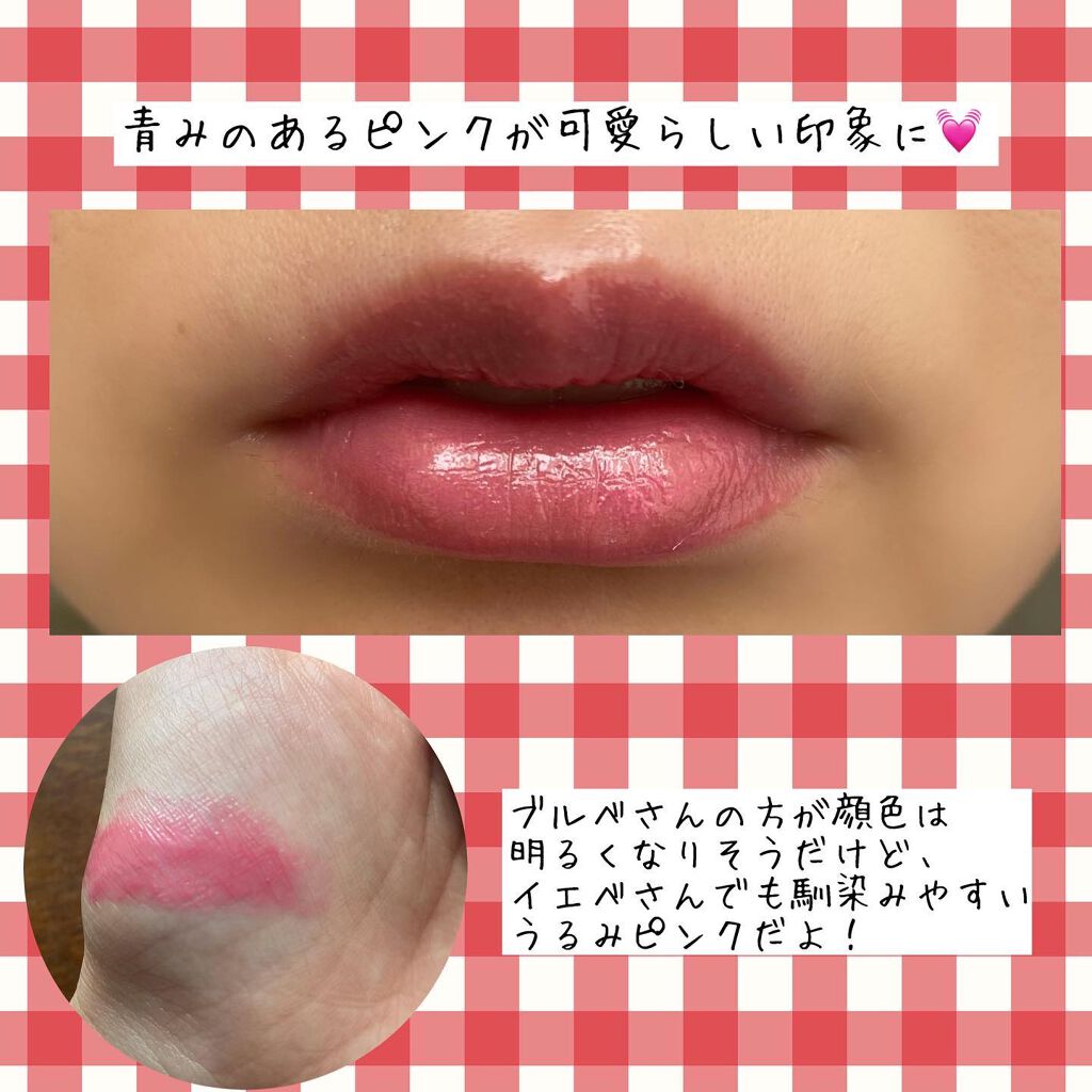 フーミー ヌメリップ/WHOMEE/口紅を使ったクチコミ(3枚目)