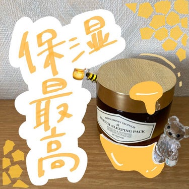 SKINFOOD ロイヤルハニー プロポリス エンリッチ スリーピングパックのクチコミ「保湿力神なんだが？🫠🍯

今回は、SKINFOODのロイヤルハニー プロポリス エンリッチ ス.....」（1枚目）