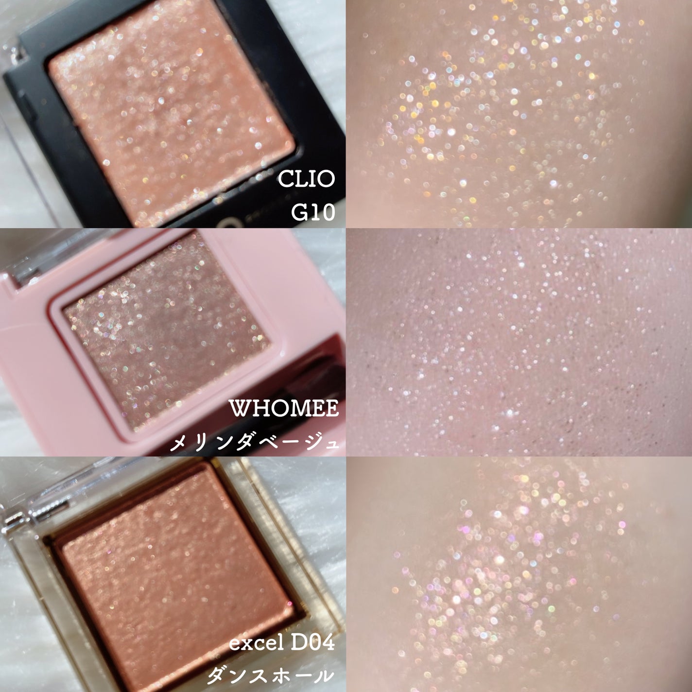 プロ シングル シャドウ/CLIO/単色アイシャドウを使ったクチコミ(4枚目)