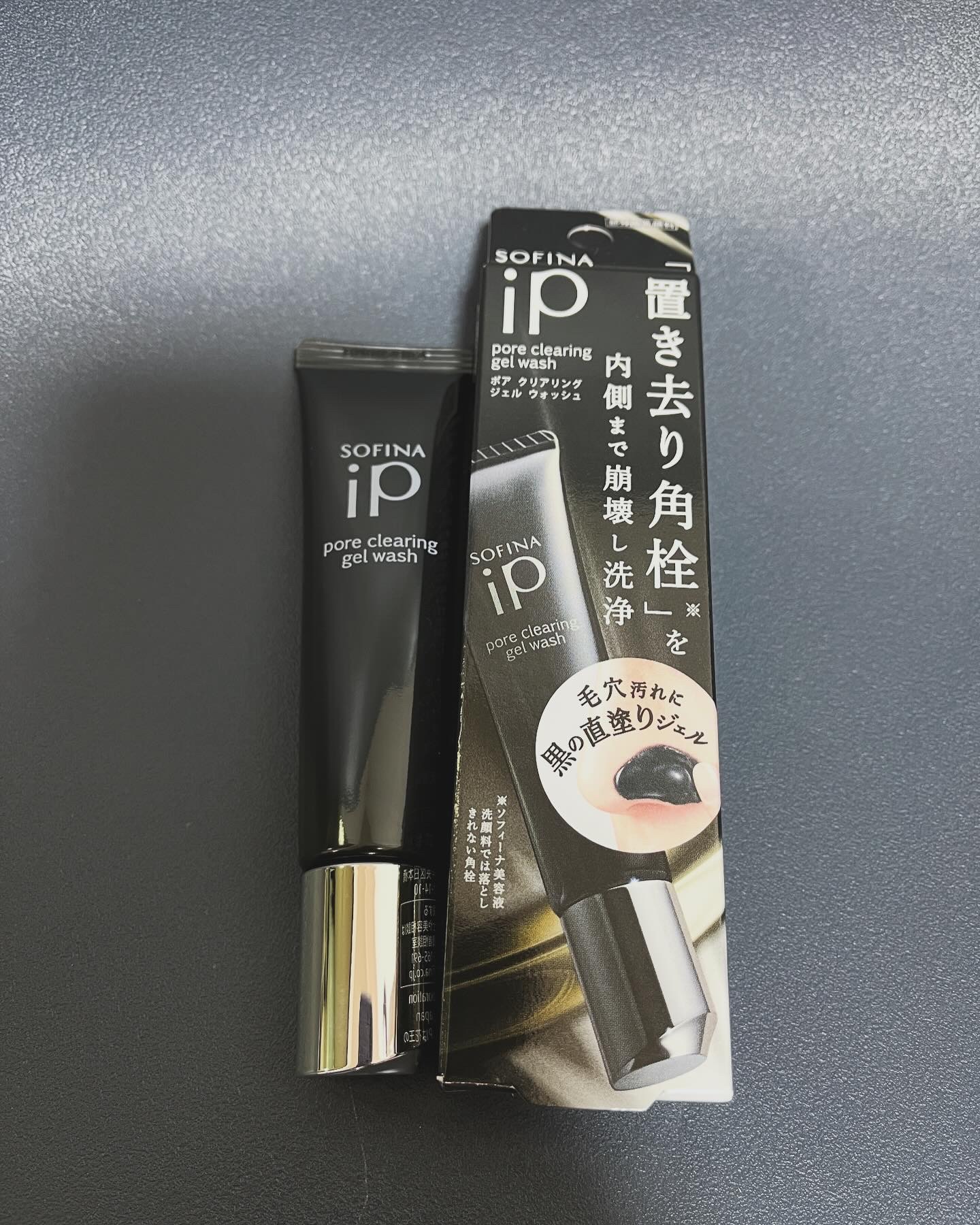 ソフィーナ iP ポア クリアリング ジェル ウォッシュ/SOFINA iP/その他洗顔料を使ったクチコミ（1枚目）