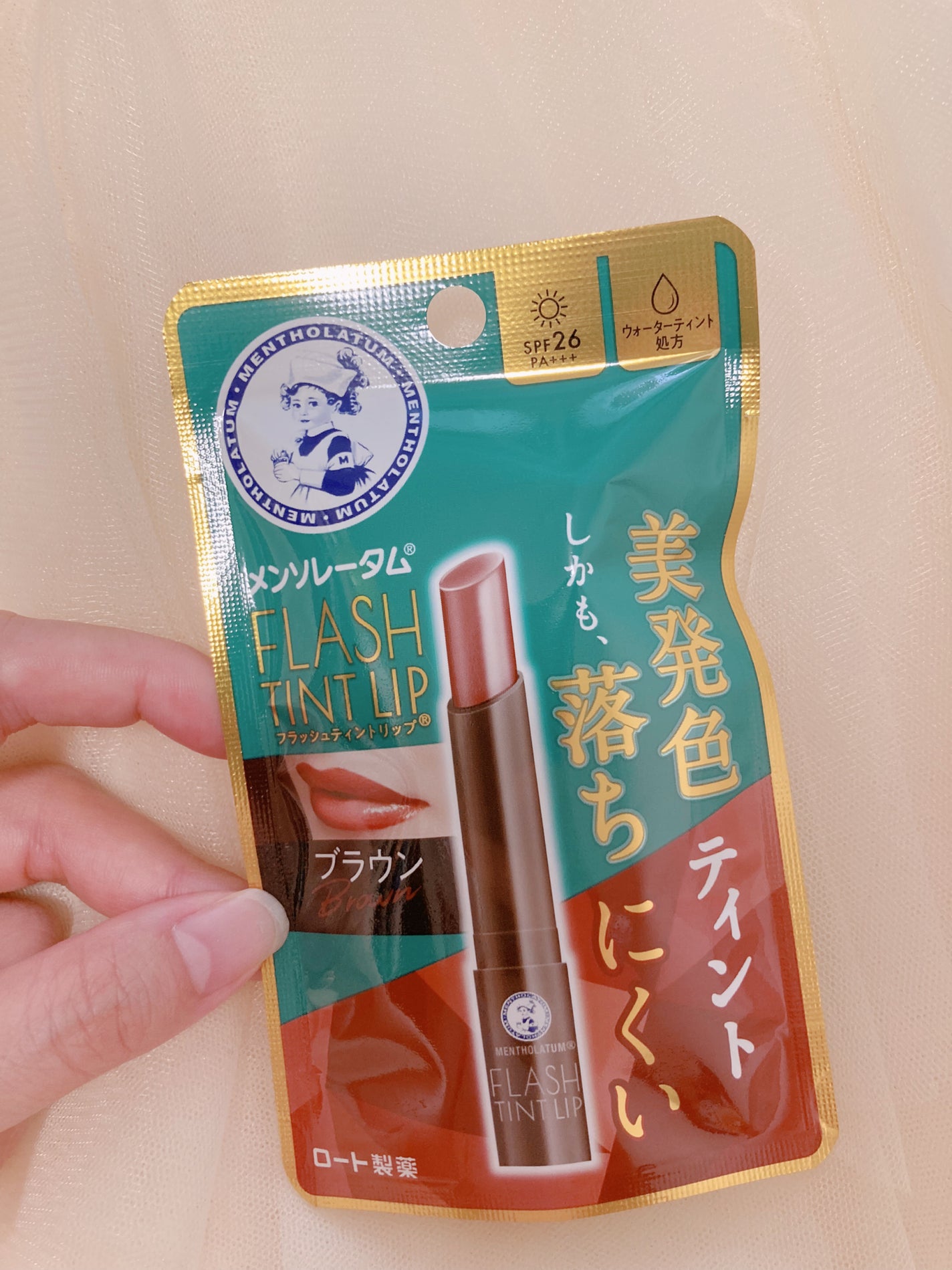 メンソレータム フラッシュティントリップ/メンソレータム/リップティントを使ったクチコミ(1枚目)