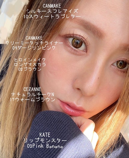 ナチュラル チークN/CEZANNE/パウダーチークを使ったクチコミ(7枚目)