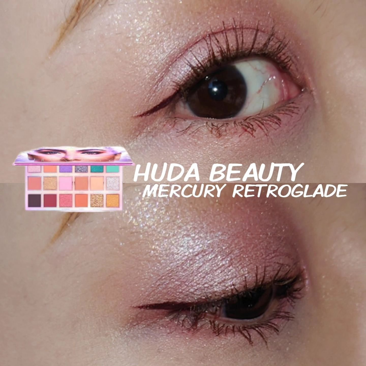 Huda Beauty MERCURY RETROGRADEのクチコミ「#昨日のメイク ⁡
⁡@hudabeauty ⁡
⁡ #mercuryretrograde ⁡.....」（1枚目）