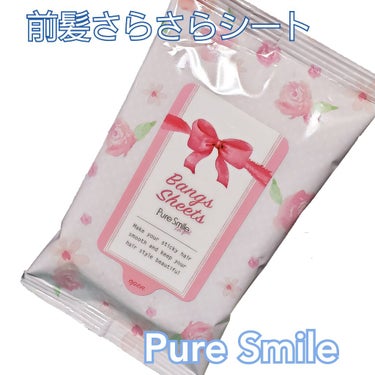 前髪さらさらシート フラワーの香り/Pure Smile For Girl/ヘアケアグッズを使ったクチコミ（1枚目）