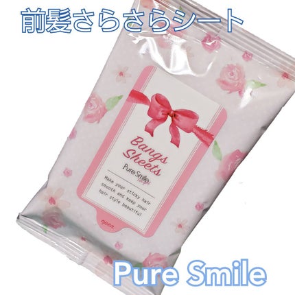 前髪さらさらシート/Pure Smile For Girl/ヘアケアグッズを使ったクチコミ(1枚目)