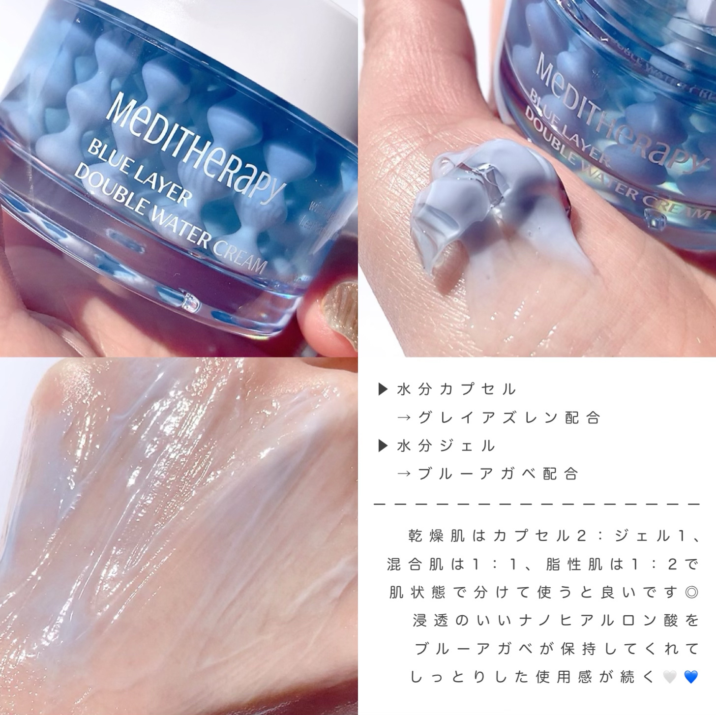 ブルーレイヤーウォータードームマスク/MEDITHERAPY/シートマスク・パックを使ったクチコミ（3枚目）