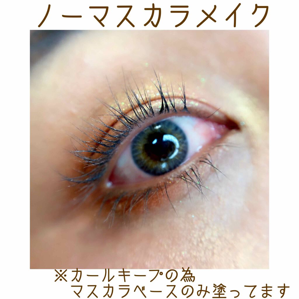 EMAKED(エマーキット)/水橋保寿堂製薬/まつげ美容液を使ったクチコミ(4枚目)