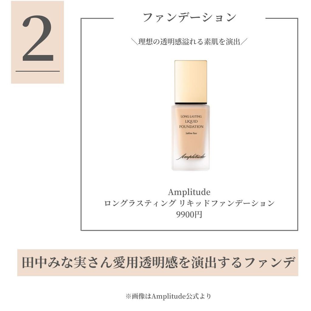 タカミスキンピール/タカミ/ブースター・導入液を使ったクチコミ(3枚目)