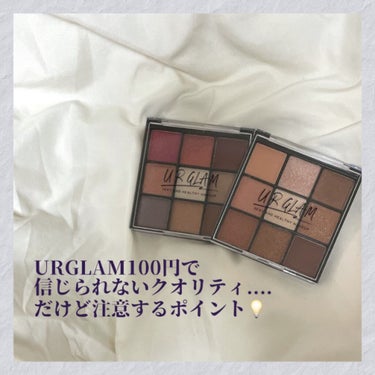 UR GLAM　BLOOMING EYE COLOR PALETTE/U R GLAM/パウダーアイシャドウを使ったクチコミ（1枚目）