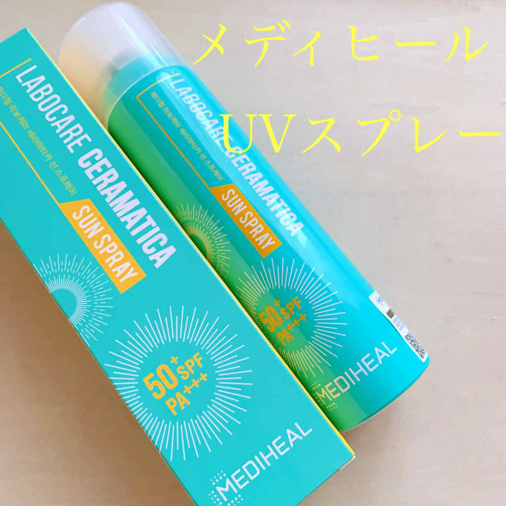 ラボケア セラマティカ サンスプレー/MEDIHEAL/日焼け止めミスト・スプレーを使ったクチコミ（1枚目）