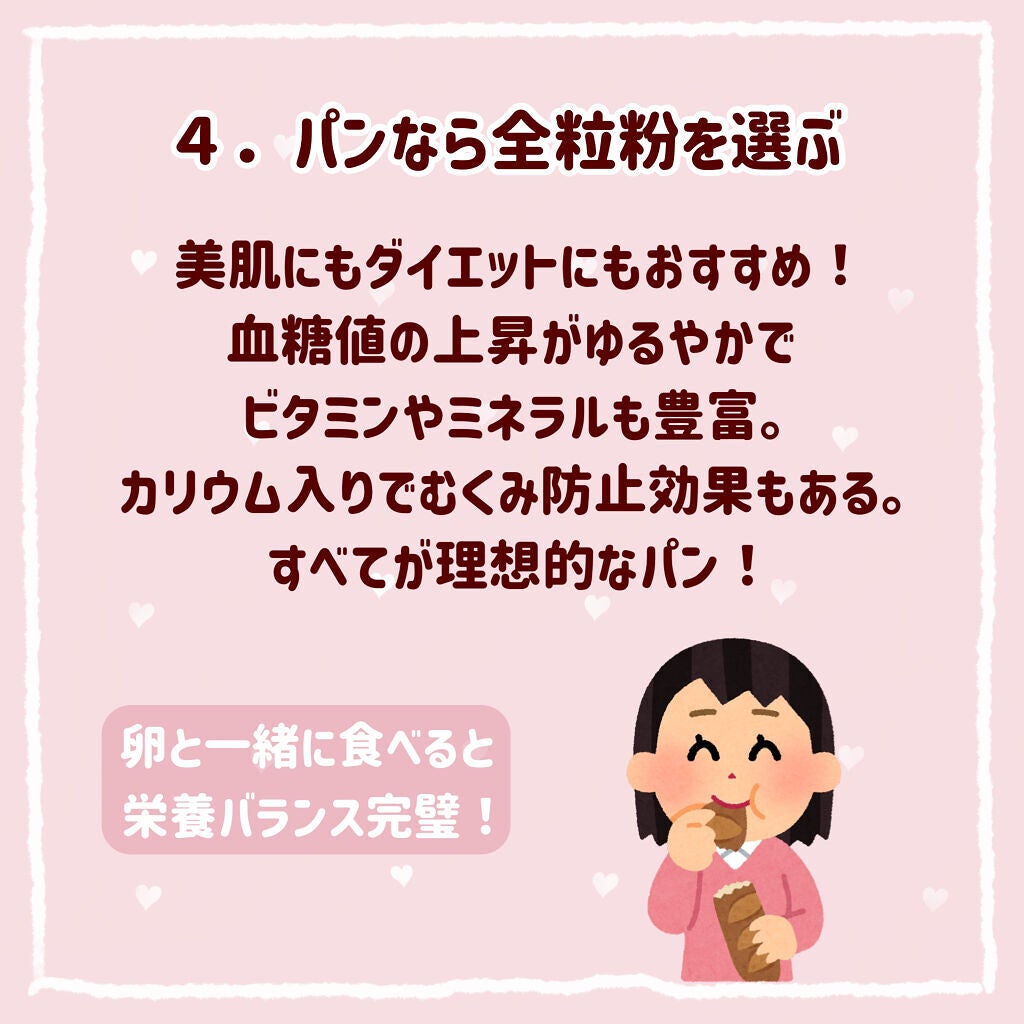 プレミアム ピュア オートミール/ニッショク/オートミールを使ったクチコミ(5枚目)