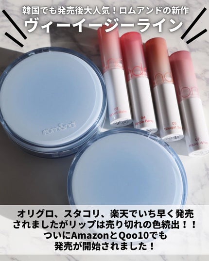 ベアウォータークッション/rom&nd/クッションファンデーションを使ったクチコミ(2枚目)