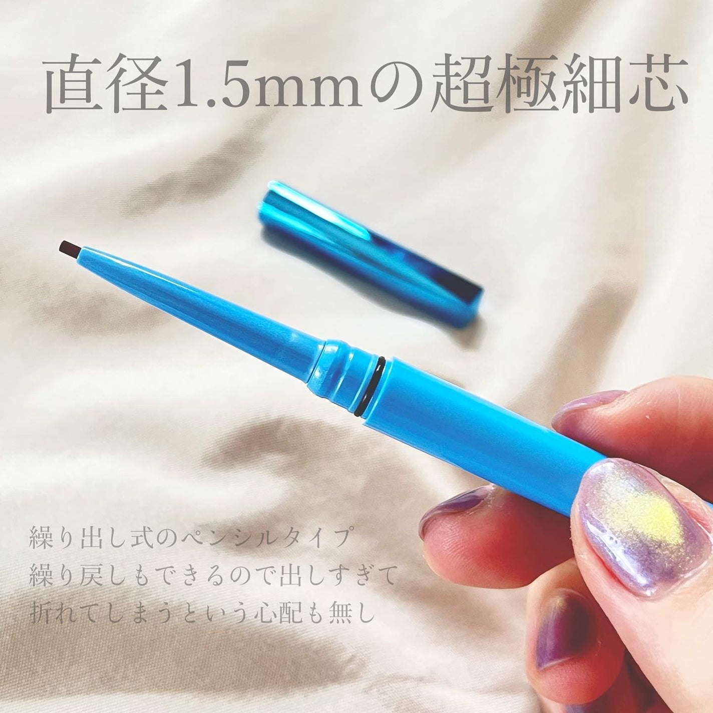 「密着アイライナー」極細クリームペンシル/デジャヴュ/ペンシルアイライナーを使ったクチコミ(2枚目)