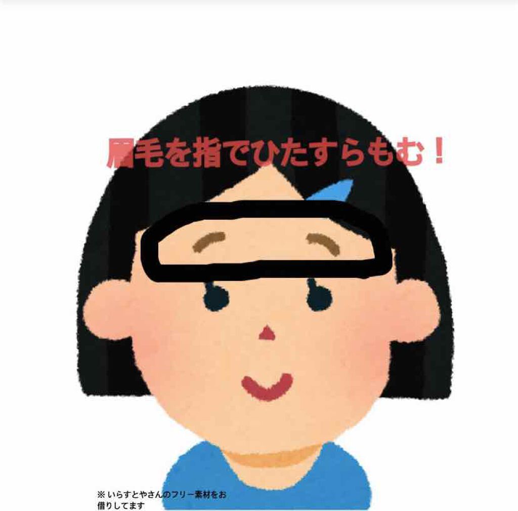 アイトーク/アイトーク/二重まぶた用アイテムを使ったクチコミ（3枚目）