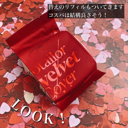 プロテーラービーベルベットカバークッション/espoir/クッションファンデーションを使ったクチコミ(5枚目)