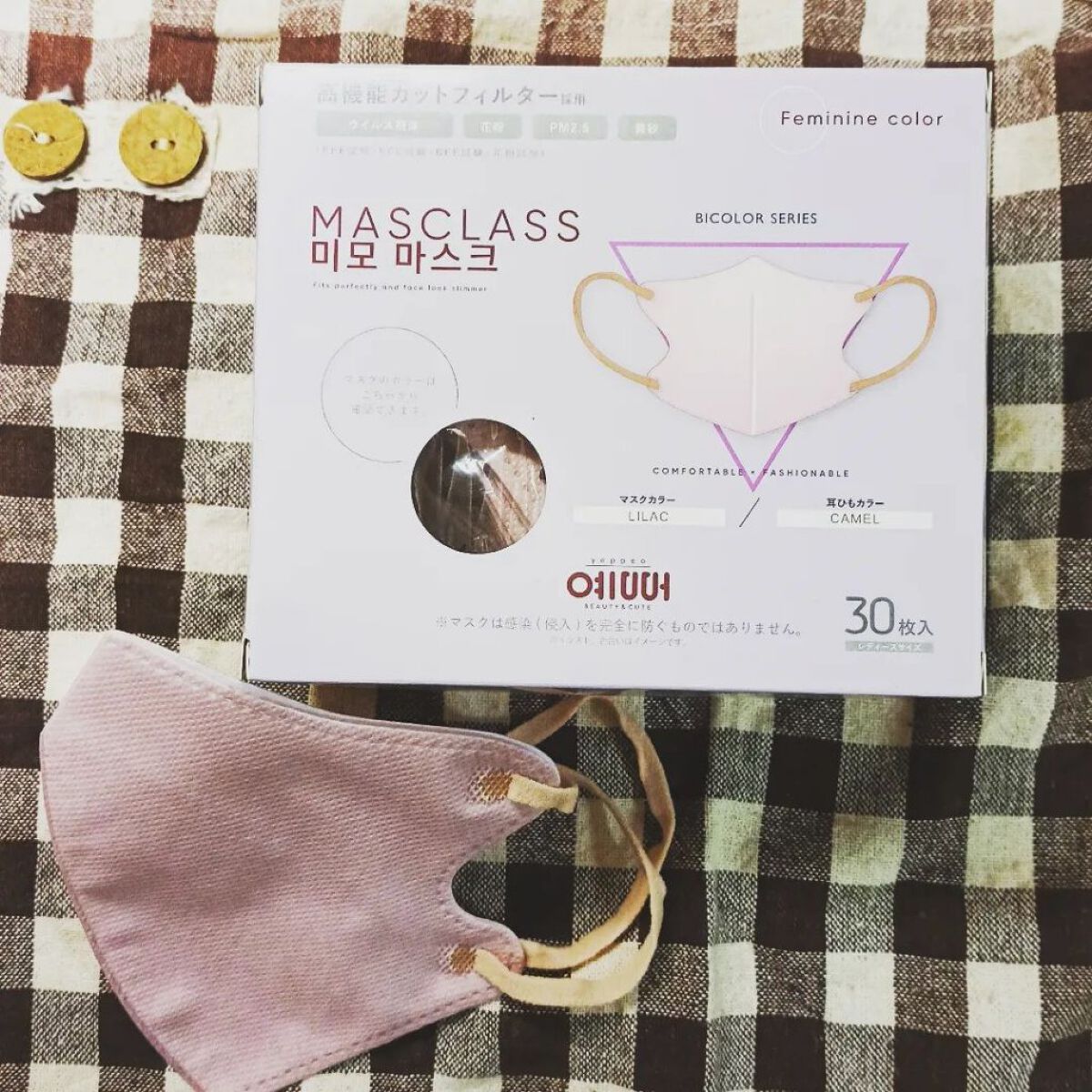 MASCLASS/SAMURAIWORKS/マスクを使ったクチコミ（1枚目）