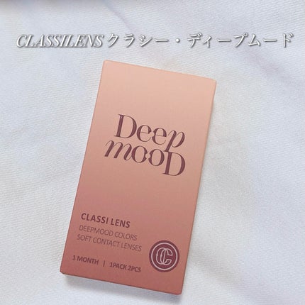 Deep Mood/Classilens/1ヶ月(1MONTH)カラコンを使ったクチコミ(2枚目)