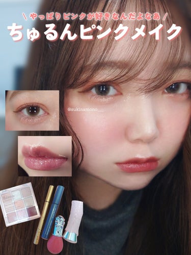 マルチアンダーアイパレット/hina cosmetics/パウダーアイシャドウを使ったクチコミ（1枚目）