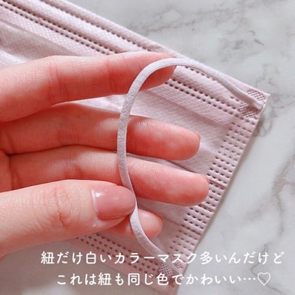 元CAりら✈️ on LIPS 「私のマスク生活を楽しくしてくれた『激かわ不織布マスク』😷💕♥︎..」(4枚目)