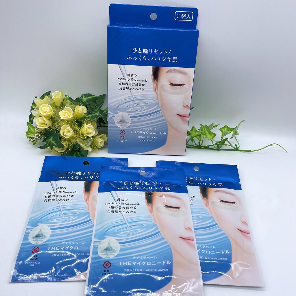 ナチュラベーレ THEマイクロニードル/ナチュラベーレ/シートマスク・パックを使ったクチコミ(1枚目)