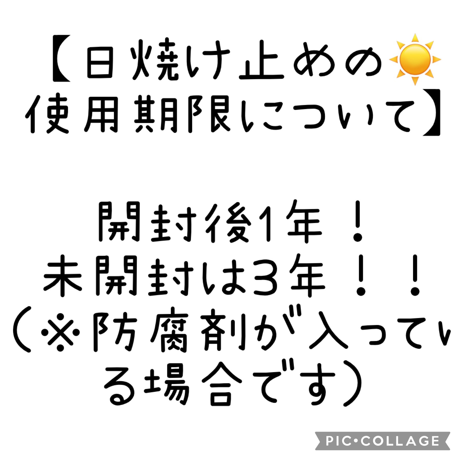 パーフェクトＵＶ スキンケアBB ファンデーション ａ/アネッサ/BBクリームを使ったクチコミ（2枚目）