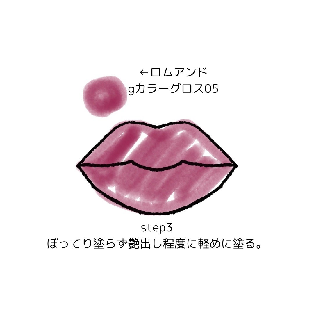 クリームチーク/キャンメイク/ジェル・クリームチークを使ったクチコミ(5枚目)