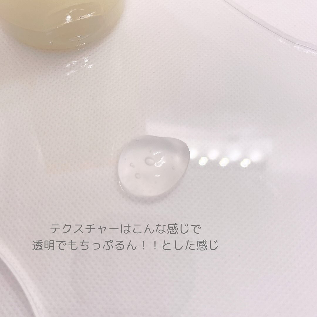 ミラクルトーニング ゼリークレンザー/OHUI/クレンジングジェルを使ったクチコミ(3枚目)