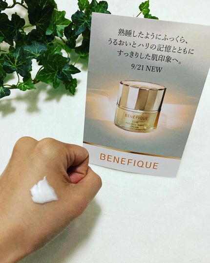 リュクス リブルームナイトクリーム/BENEFIQUE/フェイスクリームを使ったクチコミ(3枚目)