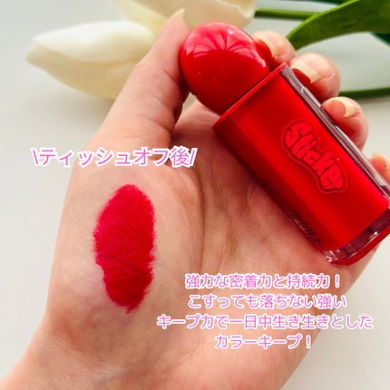 オールマイシングス リップスティッカーティント/all my things/リップティントを使ったクチコミ(5枚目)