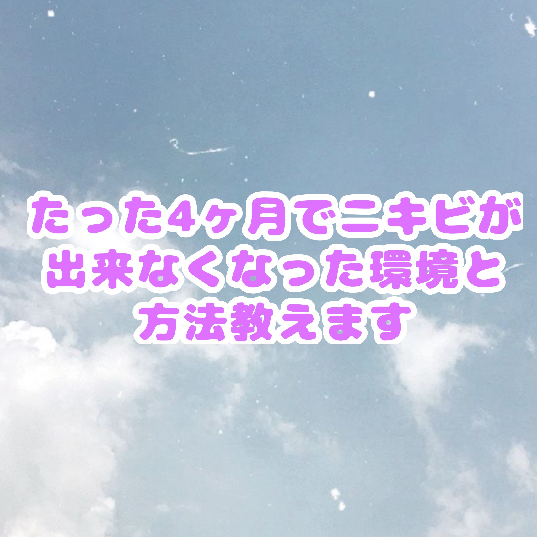 CHOI薬用マスク ニキビケア ［医薬部外品］/肌美精/シートマスク・パックを使ったクチコミ（2枚目）