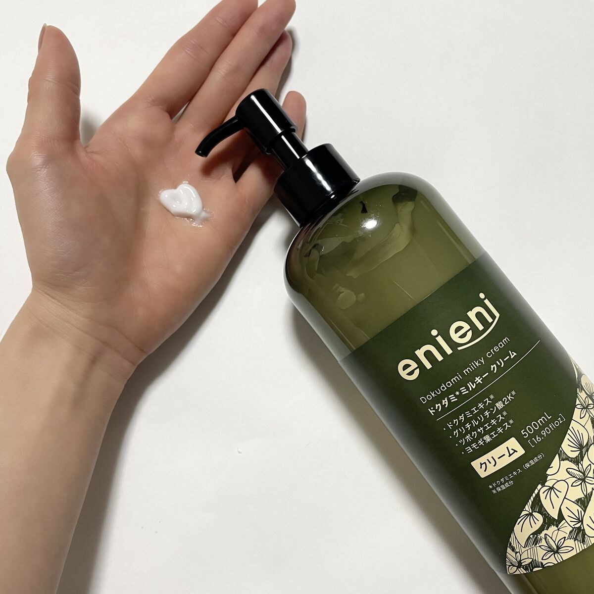 ドクダミミルキークリーム/enieni /フェイスクリームを使ったクチコミ（2枚目）