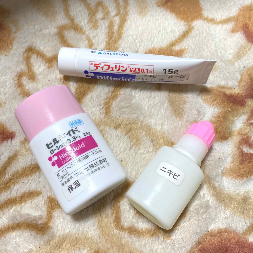 ペアアクネクリームW(医薬品)/ペア/その他を使ったクチコミ(1枚目)