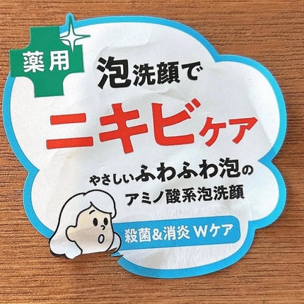 もふるんのクチコミ「#プロモーション
#クラシエから提供いただきました
#RSPに参加しました
#RSP106th.....」(3枚目)