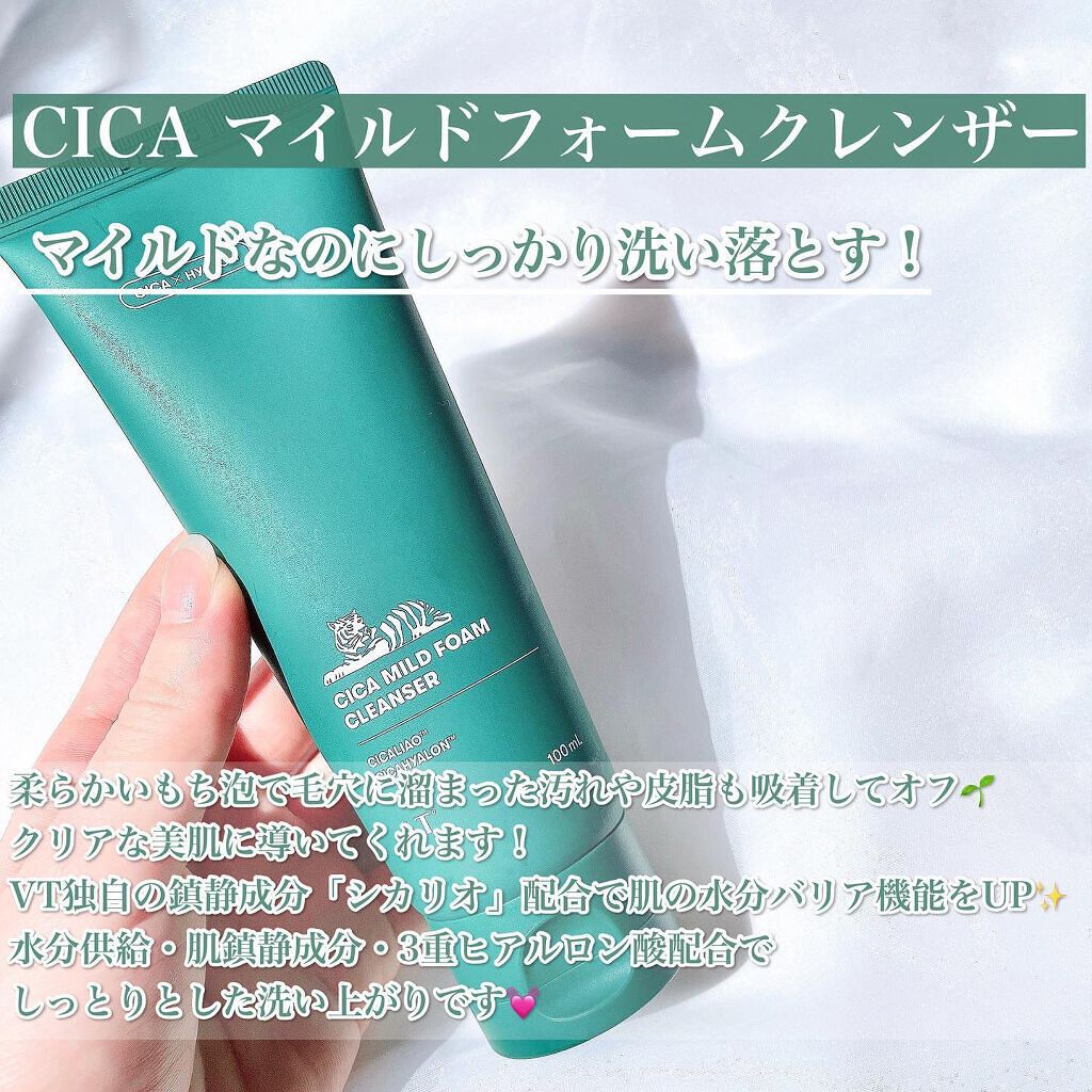 CICA マイルドフォームクレンザー/VT/洗顔フォームを使ったクチコミ(5枚目)