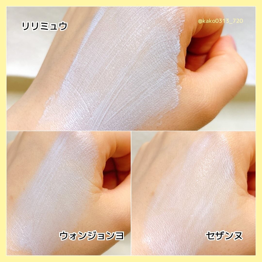 皮脂テカリ防止下地/CEZANNE/化粧下地を使ったクチコミ(6枚目)